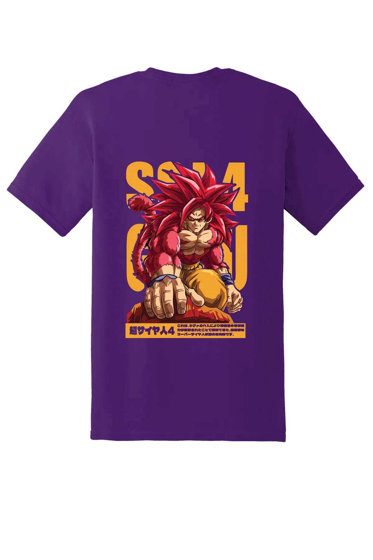 Dragon Ball Tee No. 111, Purple, back print