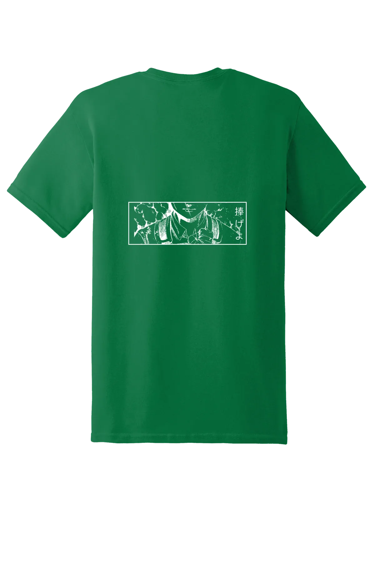 Hunter x Hunter Tee No. 14, Turf Green, back print