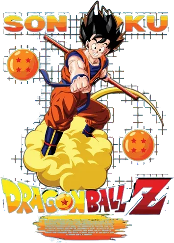 Dragon Ball Tee No. 7