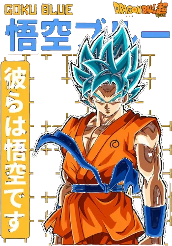 Dragon Ball Tee No. 87