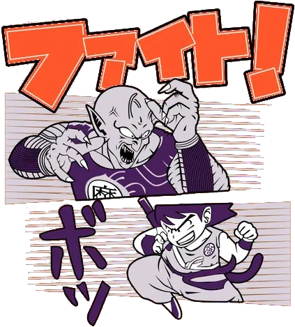 Dragon Ball Tee No. 487