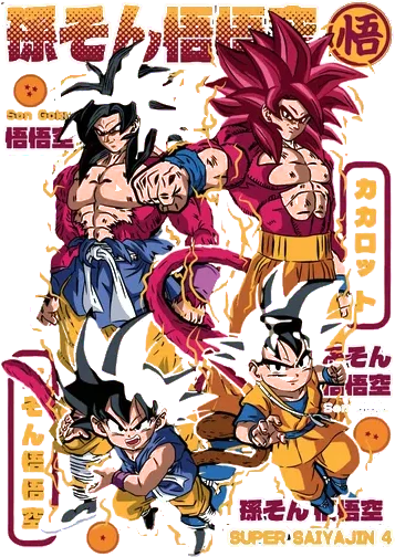 Dragon Ball Tee No. 49