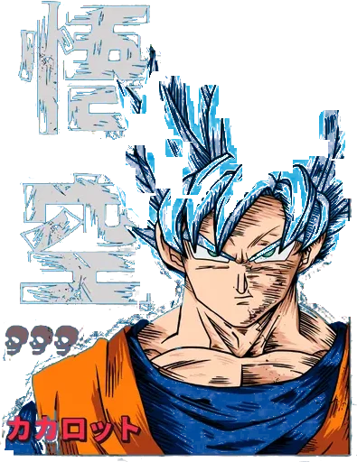 Dragon Ball Tee No. 42