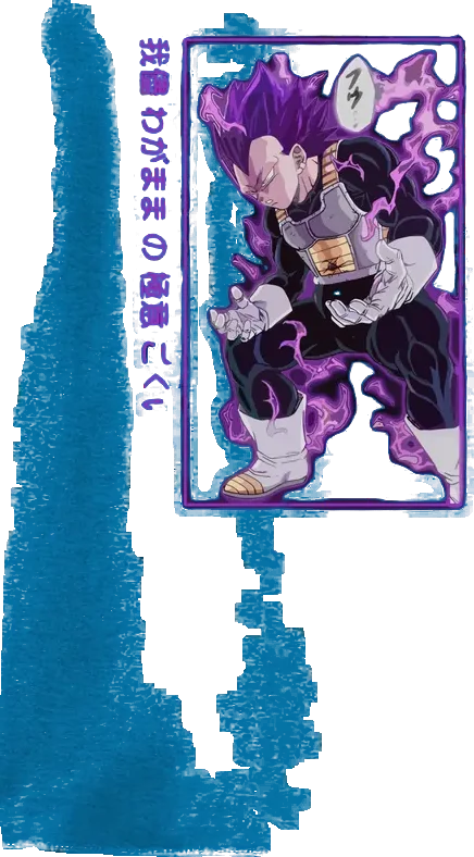 Dragon Ball Tee No. 218