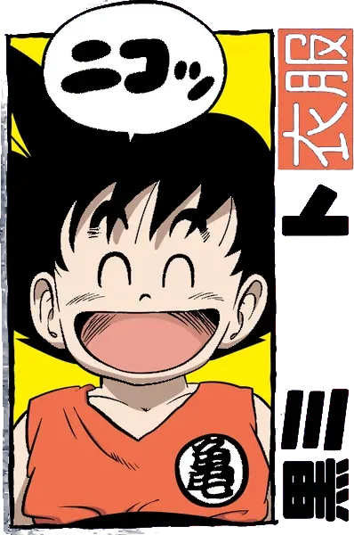 Dragon Ball Tee No. 143