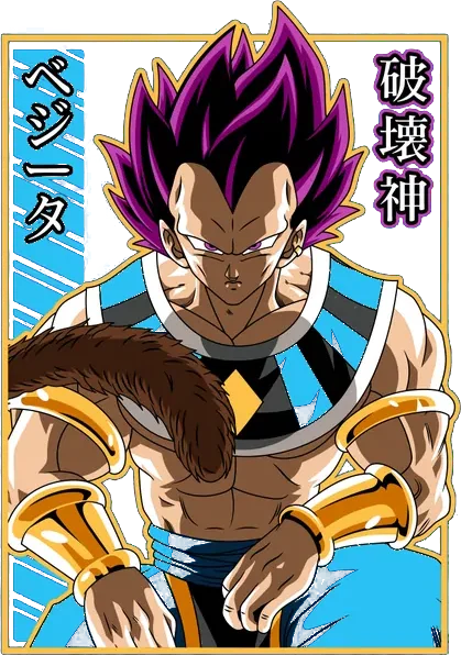 Dragon Ball Tee No. 174