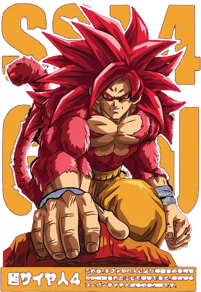 Dragon Ball Tee No. 111