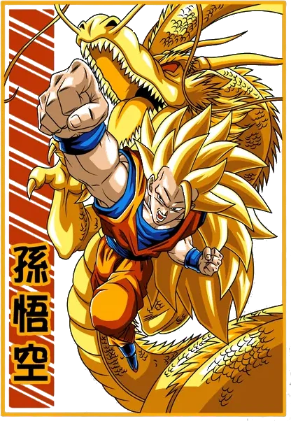 Dragon Ball Tee No. 121