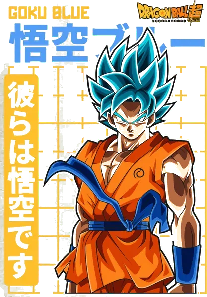 Dragon Ball Tee No. 122