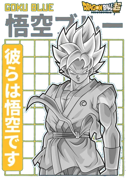 Dragon Ball Tee No. 123